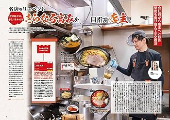 【中古】 ラーメンＷａｌｋｅｒ山形 ２０１２/角川マガジンズ 中古】 ラーメンWalker山形 2012/角川マガジンズ